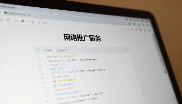 SEO优化套餐帮助客户实现网络目标